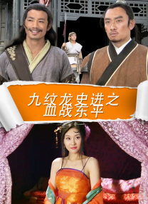 星球丝袜
