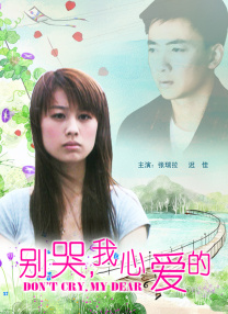 爱色哥