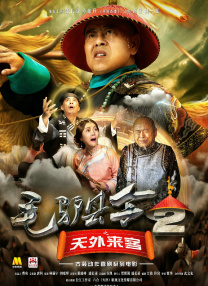 国产激情电影