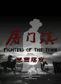 不能说的秘密2