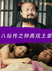 好好的享受人生
