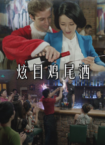 精品成人国产