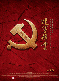一切都还好2020