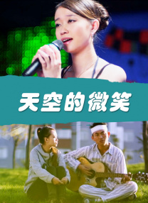 表姐的引诱