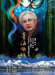 心灵善良的妇女