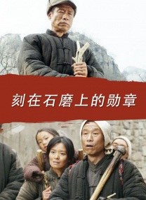 我的美丽的妻子