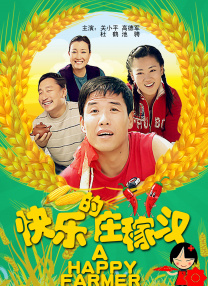 丰满的的女16小丹