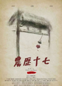 18岁禁视频
