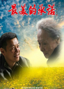 秘密的画廊