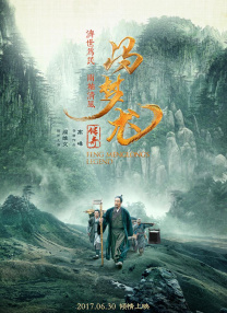 小孩子们