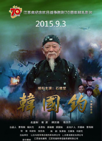 高h多人
