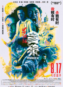 欧美精品一二区