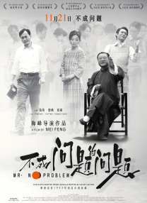 人人草人人看