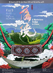 亚洲国产99在线精品一区69堂