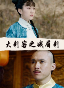 新花蝴蝶