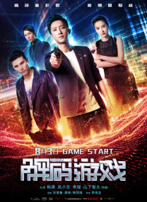 娇妻让老头泄欲bd