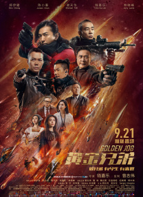 东云海拍的片子叫什么