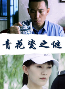 欧美激情一区二区三级高清视频