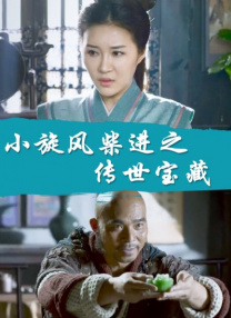 色婷婷亚洲综合