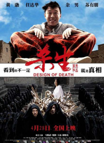 亚洲人成网站色在线观看