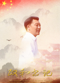 别去地下室在线观看
