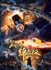 一寸一寸挺进她的身体