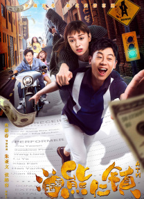 成人电影面试场来女儿的朋友