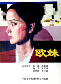 久久综合九色综合欧美