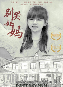 《乳色吐息》樱花无删减版