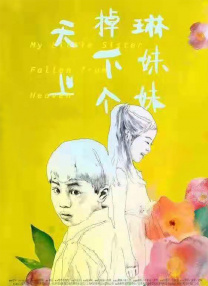 欧美13videosex性极品