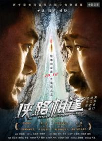 日日干,夜夜操