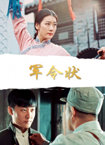 绝色警花扶着我的巨龙小说