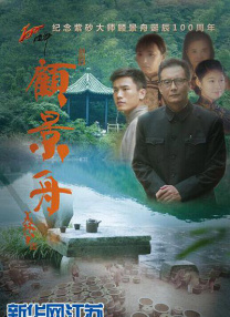 日韩a在线播放