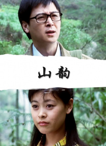 国产大片中文字幕在线观看