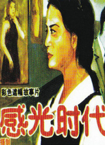 番号库大全