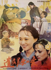 久久se精品一区精品二区