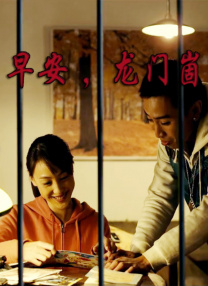 国产综合色在线视频播放线视