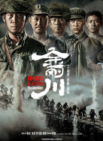 欲成欢第三部