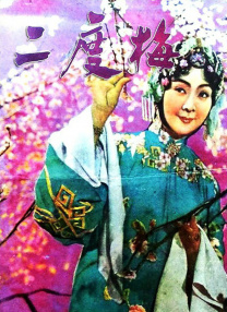 色虎