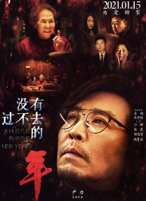 国产中文在线观看