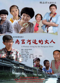 国产在线91在线电影