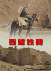 朋友之间的见证