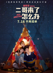 美容冠的秘密