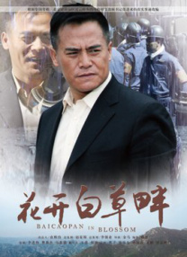 国产成人啪精品午夜在线观看