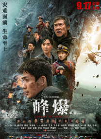 欢乐颂4免费播放高清视频