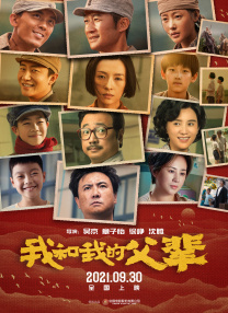 日本伦理电影在线完整版