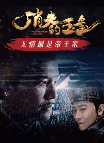 芸能人原纱央莉hd在线播放