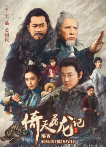 白夜追踪
