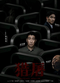 月光影院完整电影观看视频