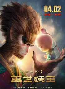两个小姨妈
